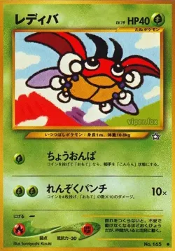 Ledyba #No. 003 · Pokémon